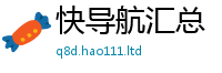 2025最新正版挂牌资料将2025新奥天天开好彩新奥彩免费版